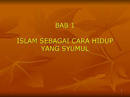Sistematik, kedua, din sebagai kata benda. Bab 1 Islam Sebagai Cara Hidup Yang Syumul Ppt Download
