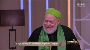 من مصر كيف كل م الله سيدنا موسي وما هي اللغة الدكتور علي جمعة يرد Youtube