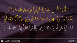 Murottal al maidah ayat 48. Al Ma Idah Ayat 8 Youtube