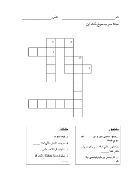 Madaniyah adalah istilah yang diberikan kepada ayat al qur'an yang diturunkan di madinah atau diturunkan setelah rasulullah s. Lembaran Kerja Quran Tahun 6 Surah Almulk Pendidikan Islam