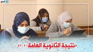 لمعرفة نتيجة الشهادة الإعدادية محافظة الدقهلية برقم الجلوس 2021 من خلال الخطوات التالية: Yo2czpnd9o9a2m