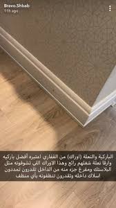 Pin By Afra 2014 On Decorating Home Design Living Room Home Room Design Home Goods Decor