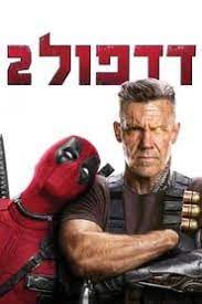 Watch Deadpool 2 2018 Full Online Hd Movie Streaming Free Download Deadpool Movie Deadpool 2 Movie Deadpool