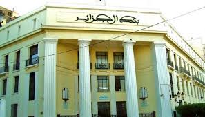 وأقيمت المباراة على ملعب استاد القاهرة الدولي، ضمن منافسات الجولة الثانية من المجموعة الأولى في. Ø£Ø³Ø¹Ø§Ø± Ø§Ù„ÙŠÙˆØ±Ùˆ ÙˆØ§Ù„Ø¯ÙˆÙ„Ø§Ø± ÙÙŠ Ø§Ù„Ø¬Ø²Ø§Ø¦Ø± Ø§Ù„ÙŠÙˆÙ… Ø§Ù„Ø£Ø­Ø¯ 16 Ù…Ø§ÙŠÙˆ 2021 Ø§Ù„Ø®Ù„Ø§ØµØ© Ù†Øª