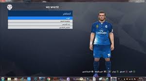 How to get licensed real madrid team kit 2017/2018 in pes 2017 edit mode. Real Madrid Digital 4th Kit Season 18 19 By Electro For Pes Somospes Com Todo Sobre Pes