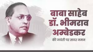 @BJP4India's video Tweet