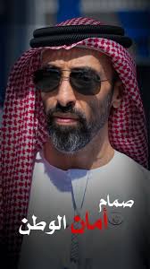 زايد بن طحنون آل نهيان. Joa7yuqeic18km