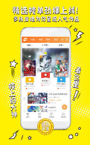 11773手游网