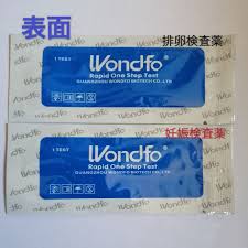 【Mybaby】海外製妊娠排卵検査薬通販専門店