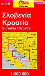 Αδιανόητο αυτογκόλ, δεν εχει ξαναγινει σε euro! Slobenia Kroatia Xarths 1 300 000