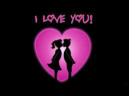 Lovely romantic texts on the phone or social network like facebook, whatsapp, etc. 43 I Love My Boyfriend Wallpaper On Wallpapersafari