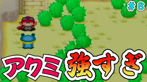 アクミ