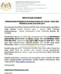 Tarikh pendaftaran tahun 1 sesi 2020/2021 secara online. Mahdzir Khalid Ar Twitter Permohonan Penempatan Kanak Kanak Ke Tahun 1 Bagi Sesi Persekolahan 2018 Dan 2019