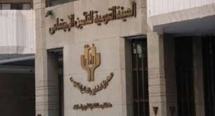 تحتوي صفحة التوضيح على قائمة مقالات ذات عناوين متقاربة. ØªØ¹Ø±Ù Ø¹Ù„Ù‰ Ù…Ø²Ø§ÙŠØ§ Ù‚Ø§Ù†ÙˆÙ† Ø§Ù„ØªØ£Ù…ÙŠÙ†Ø§Øª Ø§Ù„Ø§Ø¬ØªÙ…Ø§Ø¹ÙŠØ© Ø§Ù„Ø¬Ø¯ÙŠØ¯ Ù…ØµØ± Ø§Ù„ÙˆØ·Ù†