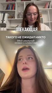 Videa uživatele Marina Gerber |Психолог| (@marina.gerber7) s оригинальный  звук