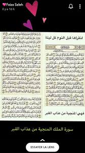 pin on أوراد