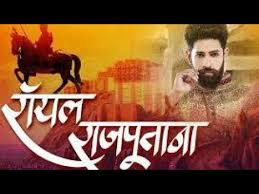 Rajputana status rajput proud provide you more easy and awesome status for your whatsapp and instagram and facebook. Rajputana Whatsapp Status Video Rajput Style Video Youtube