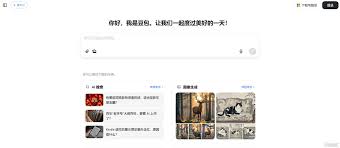 一文回顧2024科技圈！ 全球算力大戰火熱朝天，國產AI迎“破圈時刻 ...