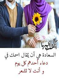 زخرفة اسماء يقبلها الفيس زخرفه الخط , زغرفه اسماء فيس. ÙƒÙ„Ù…Ø§Øª Ù…Ù† Ø¯ÙØªØ± Ø§Ù„Ø­ÙŠØ§Ø© Ø§Ù„ØµÙØ­Ø© Ø§Ù„Ø±Ø¦ÙŠØ³ÙŠØ© ÙÙŠØ³Ø¨ÙˆÙƒ