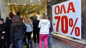 Διάβασε αξιολογήσεις & χρήσιμα σχόλια χρηστών. Anoixta Shmera Ta Magazia Deite To Wrario Leitoyrgias