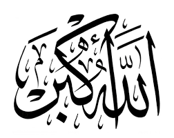Empat kalimat atau bacaan yang akan dibahas pada kesempatan kali ini merupakan kalimat yang baik untuk diucapkan. Kaligrafi Arab Islami Kaligrafi Kalimat Dzikir