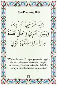 Doa penenang hati dan mudah menghafal, al quran, dengan sekali baca, doa agar cepat hafal semua yang didengar. Diana Rashid