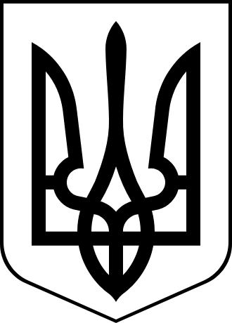 ����:Lesser Coat of Arms of Ukraine (bw).svg &mdash; ³��������