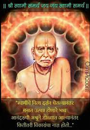 It is mentioned in the holy book of shri gurucharitra that shrimad narasimha saraswati entered into mahasamadhi in. Top Best Shri Swami Samarth Images Quotes Photos Status Hd Wallpaper