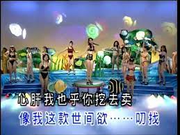 爱拼才会赢 ai pia jia eh yia by sebastian tan / ian lee @ chinatown cny celebrations 2015. Hokkien Karaoke Youtube