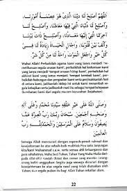 Solat sunat 4 rakaat sebelum asar a. Doa Selepas Solat Yang Dikongsi Oleh Jakim