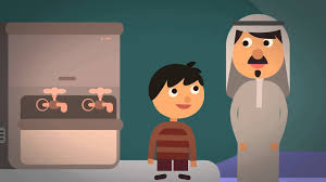 الحلقة الثالثة براد الماء Youtube
