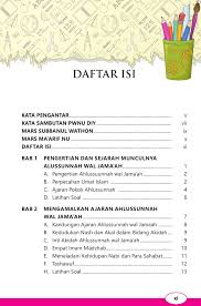 Program damai indonesiaku tvone episode minggu, 19 maret 2017 bertempat di masjid nurul falah, perumahan pondok damai, cileungsi, bogor. Buku Siswa Ke Nu An Aswaja Kelas 8 Mts Smp 2017 For Android Apk Download