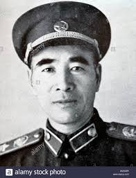 Marshal of the peoples republic of china hi-res stock photography and  images