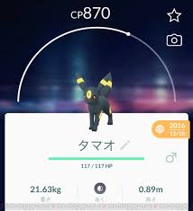 ヘルプ 安全フィルター 利用規約 プライバシー creator portal コミュニティガイドライン 著作権. ãƒã‚±ãƒ¢ãƒ³go ã‚¤ãƒ¼ãƒ–ã‚¤ã®é€²åŒ–å…ˆã‚'ãƒ‹ãƒ³ãƒ•ã‚£ã‚¢ã¸æŒ‡å®šã™ã‚‹æ–¹æ³•ã¯ é›»æ'ƒã‚ªãƒ³ãƒ©ã‚¤ãƒ³ ã‚²ãƒ¼ãƒ  ã‚¢ãƒ‹ãƒ¡ ã‚¬ã‚¸ã‚§ãƒƒãƒˆã®ç·åˆæƒ…å ±ã‚µã‚¤ãƒˆ