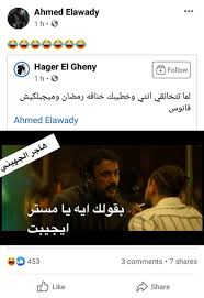 موقع ماى سيما mycima مشاهدة الافلام مباشرة افلام ومسلسلات مشاهدة مباشرة اون لاين عربى واجنبى افلام مترجمة ومسلسلات مترجمة ماى سينما. ÙŠØ§Ø³Ù…ÙŠÙ† Ø¹Ø¨Ø¯ Ø§Ù„Ø¹Ø²ÙŠØ² ØªØ­Ø±Ø¬ Ø£Ø­Ù…Ø¯ Ø§Ù„Ø¹ÙˆØ¶ÙŠ Ø¨Ø³Ø¨Ø¨ ÙØ§Ù†ÙˆØ³ Ø±Ù…Ø¶Ø§Ù† Ø®Ø¨Ø± ÙÙŠ Ø§Ù„ÙÙ†