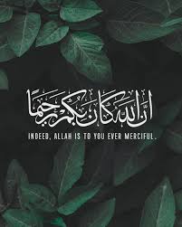 Chosen Art Quran Quotes Love Islamic Love Quotes Quran Verses