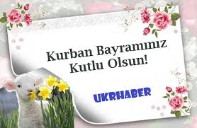 Yalnız resmî ismi konmamış olsa da, milli hâkimiyet bayramı'nın yanında 23 nisan çocuk bayramı, devlet ve toplum örgütlerinin ortaklaşa hazırladığı programlarla kutlanmaya devam edildi. Kurban Bayraminiz Kutlu Olsun Ukrayna Dan Haberler