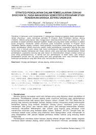Belajar bahasa jepang untuk pemula terarahkan pada huruf pendukungnya yaitu katakana. Pdf Strategi Pengajaran Dalam Pembelajaran Dokkai Shochukyu Pada Mahasiswa Semester Iii Program Studi Pendidikan Bahasa Jepaang Undiksha