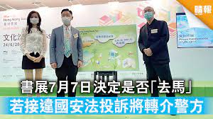 Download free video 2021 taipei international book exhibition, play and edit with redcoolmedia movie maker moviestudio video editor online and audiostudio audio editor online. 7cxkdstakmr9km