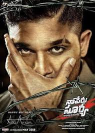 Naa Peru Surya Naa Illu India Movie Naa Peru Surya Naa Illu India Movie Songs Naa Peru Surya Naa Il Full Movies Download Download Movies Telugu Movies Download