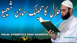 There hadith add another sentence which is hayia al khair ul amal. Is Makeup Haram Shia Saubhaya Makeup