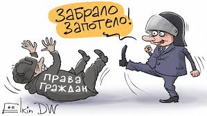 25 января железнодорожный районный суд рассмотрел три дела о нарушении участником публичного мероприятия установленного порядка проведения собрания, митинга. Legupleab4e4ym