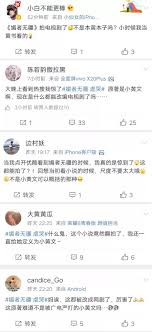 福利| 黄文改编成网剧，国产影视剧是没希望了吗？_手机凤凰网