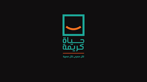 214,790 likes · 46,726 talking about this. Ù„ÙˆØ¬Ùˆ Ø­ÙŠØ§Ø© ÙƒØ±ÙŠÙ…Ø© Ù…ØªØ­Ø±Ùƒ Youtube