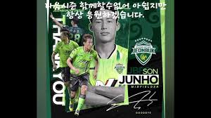 전북 mf 손준호, 2020 k리그1서 가장 빛난 '별' cbs노컷뉴스 오해원 기자 메일보내기; ì „ë¶í˜„ëŒ€ ì†ì¤€í˜¸ ì‚°ë'¥ë£¨ë„ ì´ì  Youtube