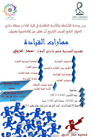 معدني الثور زيادة تقديم جامعة الاميرة نورة ffigh org