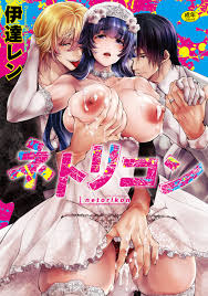 manga hentai : Saishuu