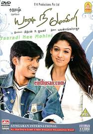 Yaaradi Nee Mohini 2008 Tamil Movie Online In Hd Einthusan Dhanush Nayantara Directed By Mithran Jawahar In 2020 Cinema Movies Tamil Movies Online Romantic Films