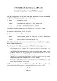 Lebih jauh dengan pemikiran investasi jangka panjang biasanya produk saham yang murah adalah saham perusahaan perusahaan baru. Contoh Surat Perjanjian Catering Dengan Perusahaan Contoh Surat