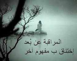 صور عن الفراق اصعب احساس على القلب العاشق نايس Poster Fan Gif Words